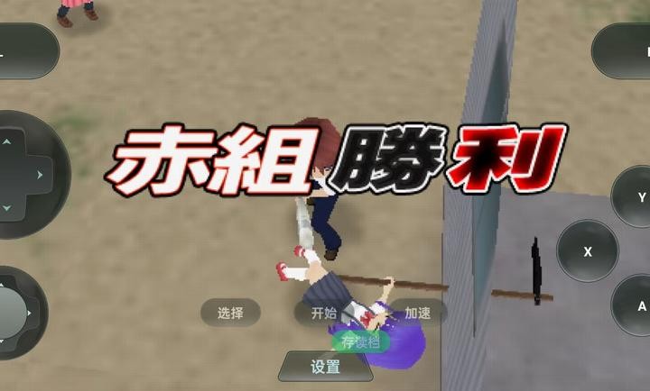 寒蝉鸣泣之时汉化版1
