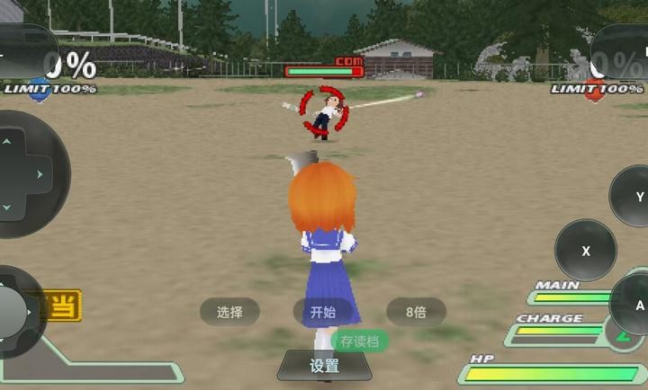 寒蝉鸣泣之时汉化版2