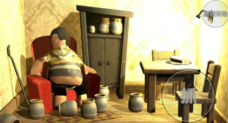 良子吃焖子21829