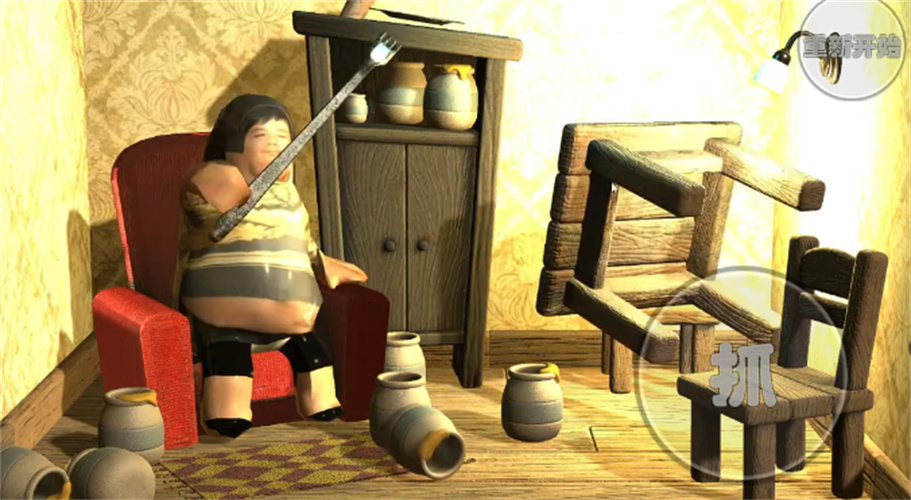 良子吃焖子21829