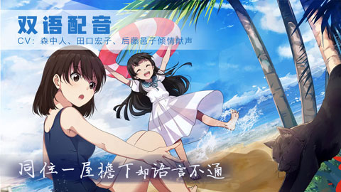 泡沫冬景完整版0