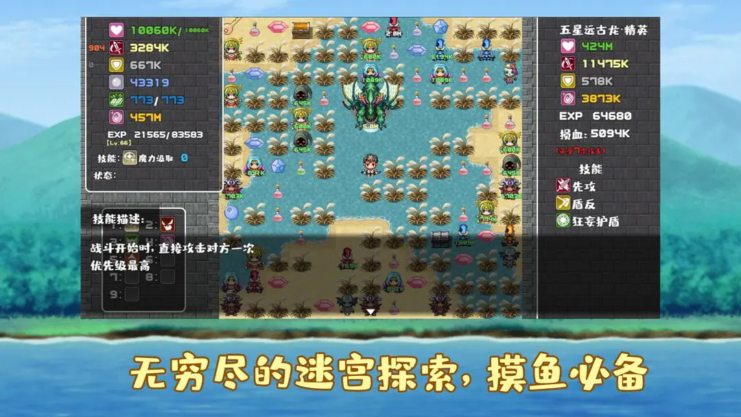 薛定谔迷宫202521839