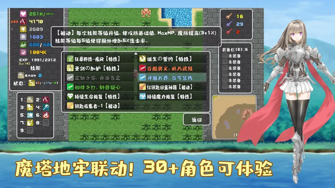 薛定谔迷宫202521839