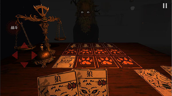 邪恶冥刻完整版21846