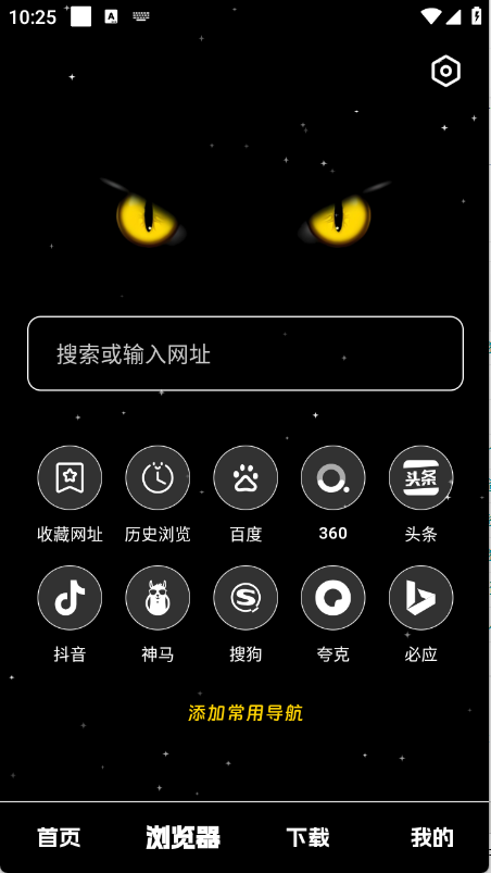 黑夜下载11773