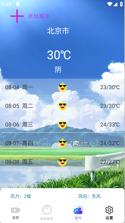 全能工具盒子11778