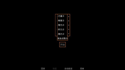 矛之酒馆汉化版2