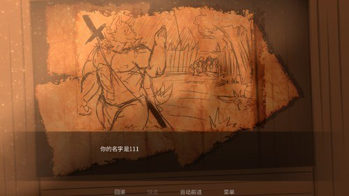 矛之酒馆汉化版1