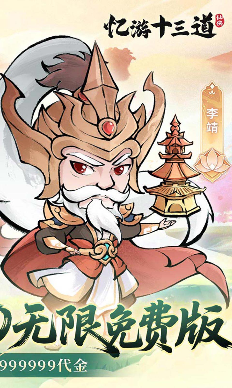 忆游十三道21854