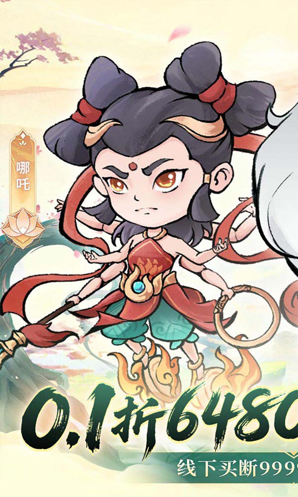 忆游十三道21854