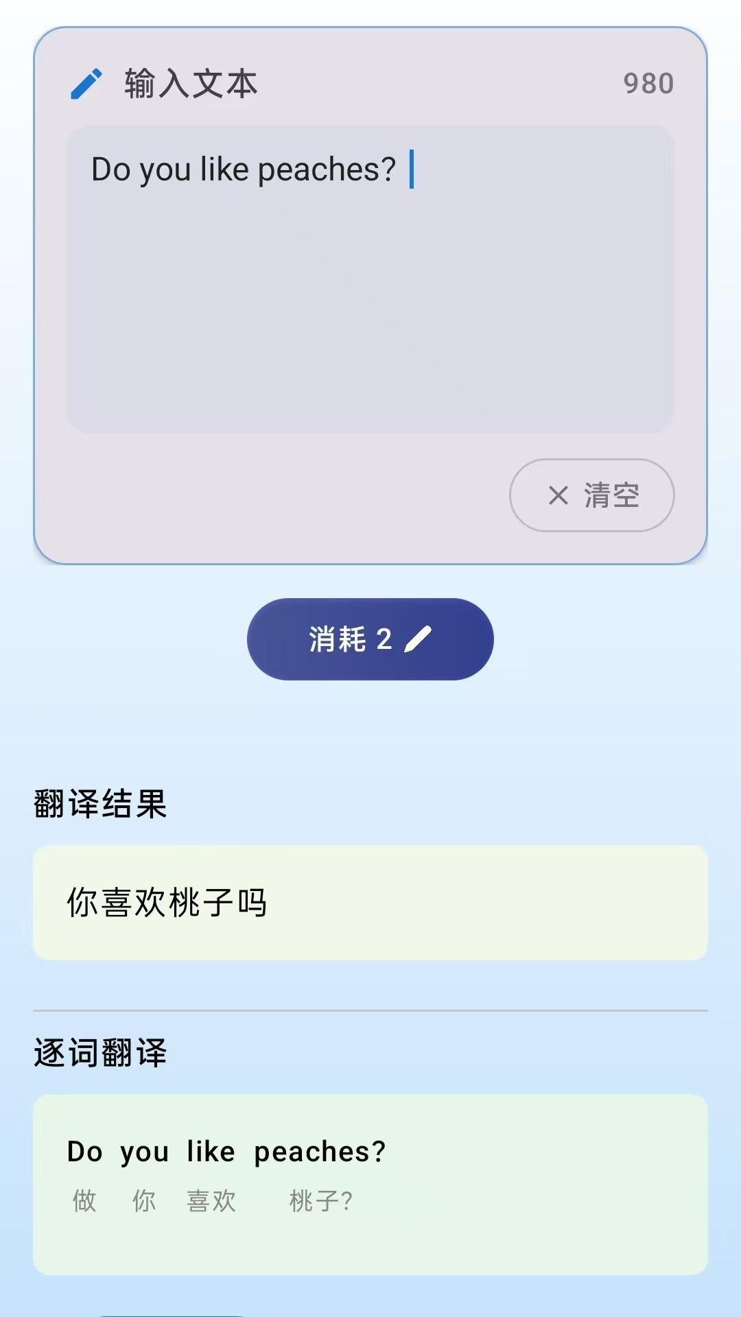 小紫翻译