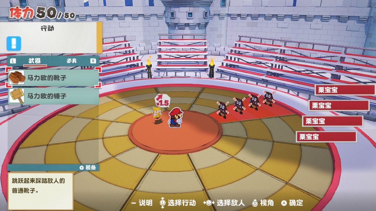 纸片马里奥折纸王国21861
