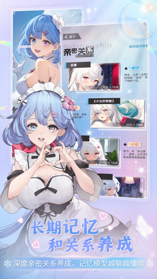 逗逗游戏伙伴免费版0