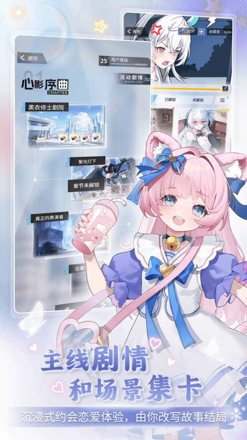 逗逗游戏伙伴免费版2