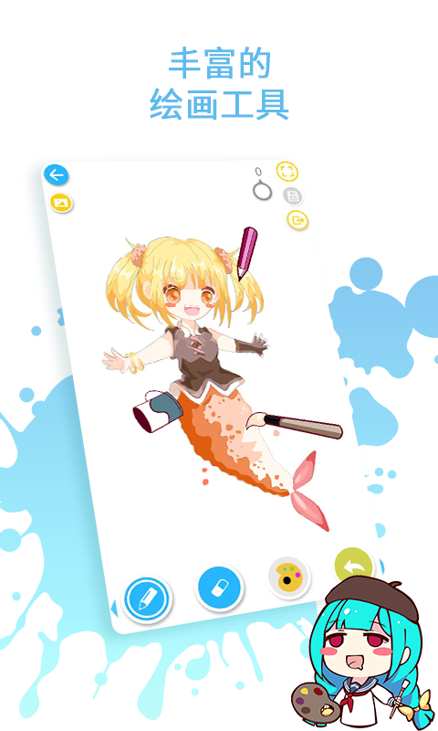 角虫绘图国际版11800