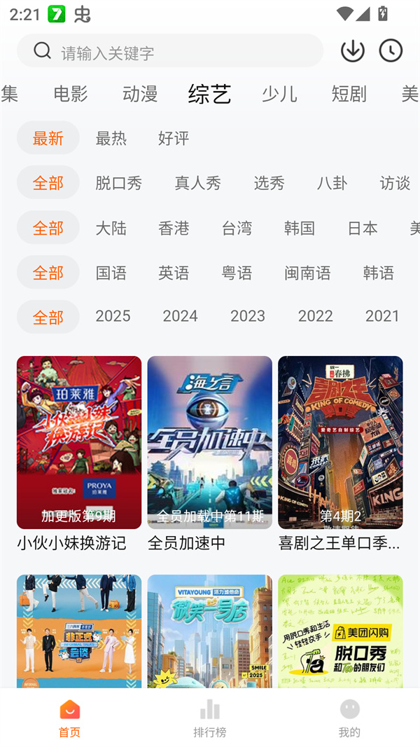 零零七影视最新版11802