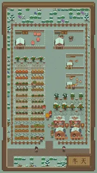 指尖农场手机版2