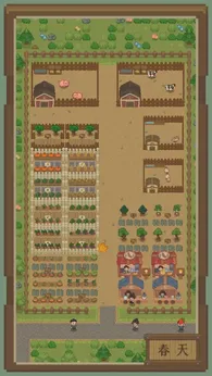 指尖农场手机版4