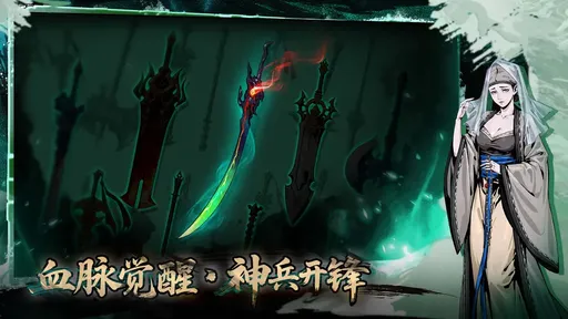 虚无之印公测版0