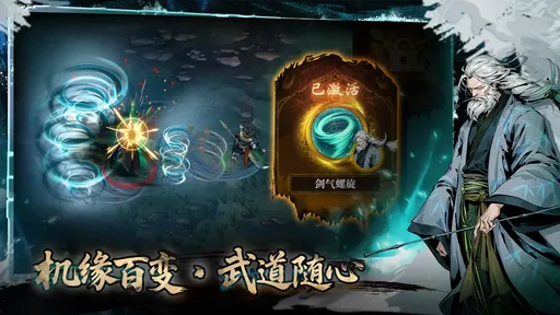 虚无之印公测版1