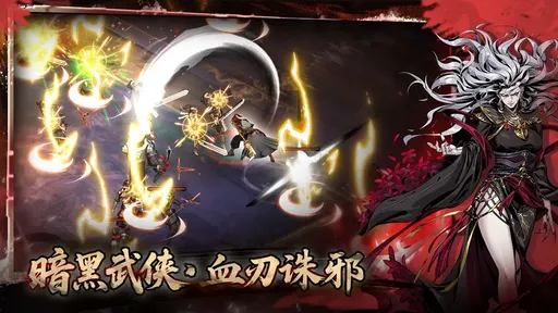 虚无之印公测版3