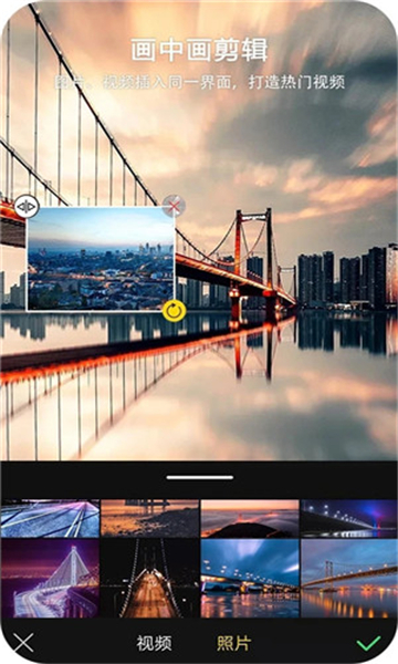 vue视频剪辑手机版2
