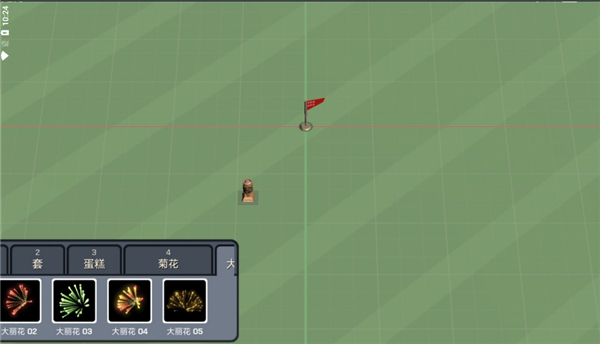 大型烟花模拟器2025.8.11