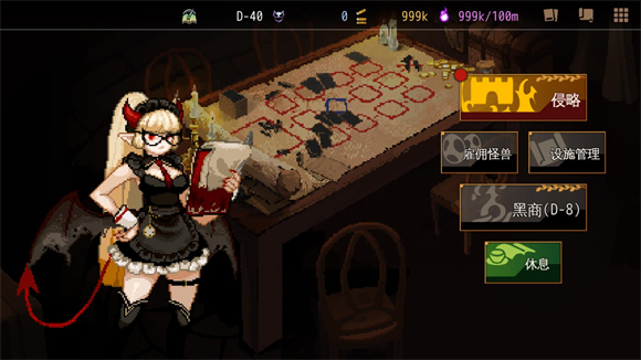 地牢制造者安卓版2