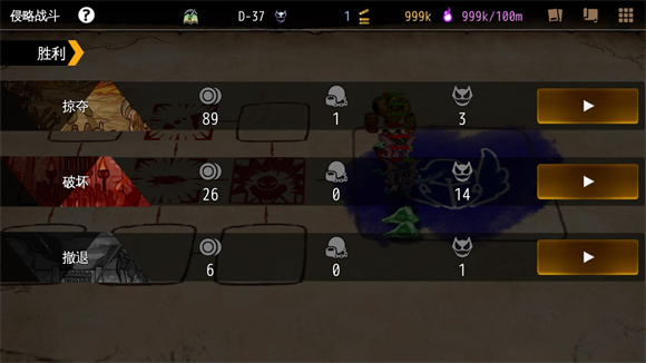 地牢制造者安卓版4