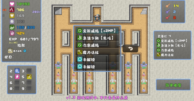 魔塔勇者魔法师篇21881