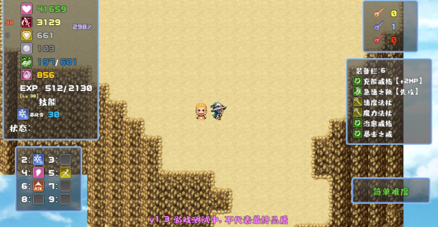 魔塔勇者魔法师篇21881