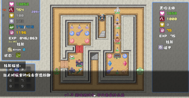 魔塔勇者魔法师篇21881