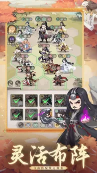 自由侠客录正式版21884