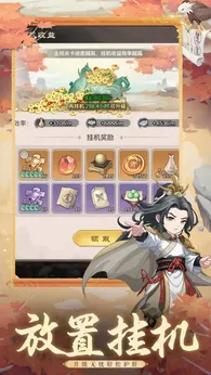 自由侠客录正式版21884