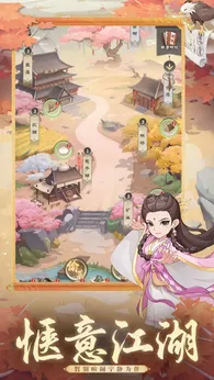 自由侠客录正式版21884