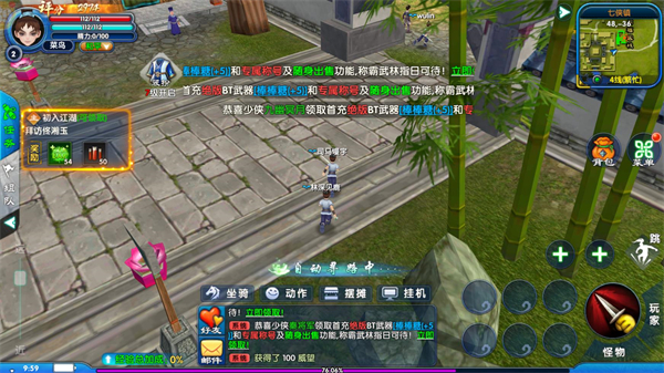 武林外传十年之约21889