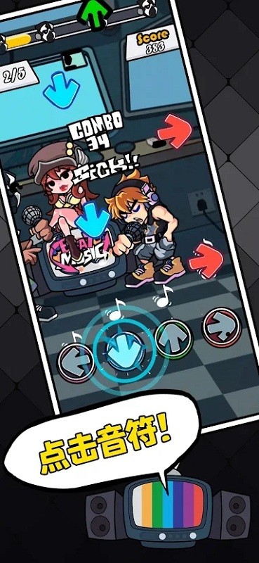 黑色星期五之夜节奏对战5.5版本21887