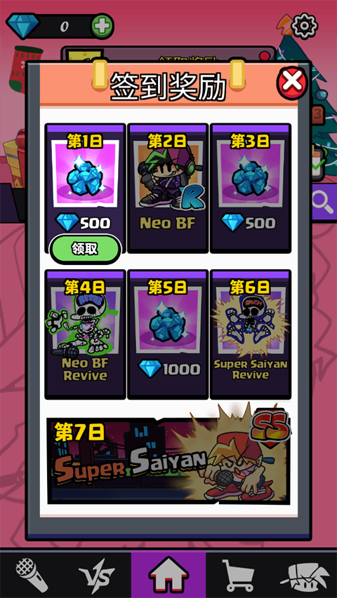 黑色星期五之夜节奏对战5.5版本