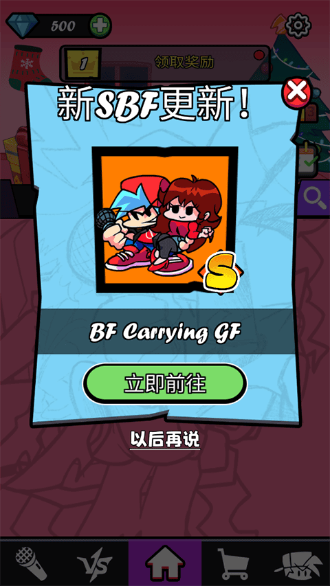 黑色星期五之夜节奏对战5.5版本