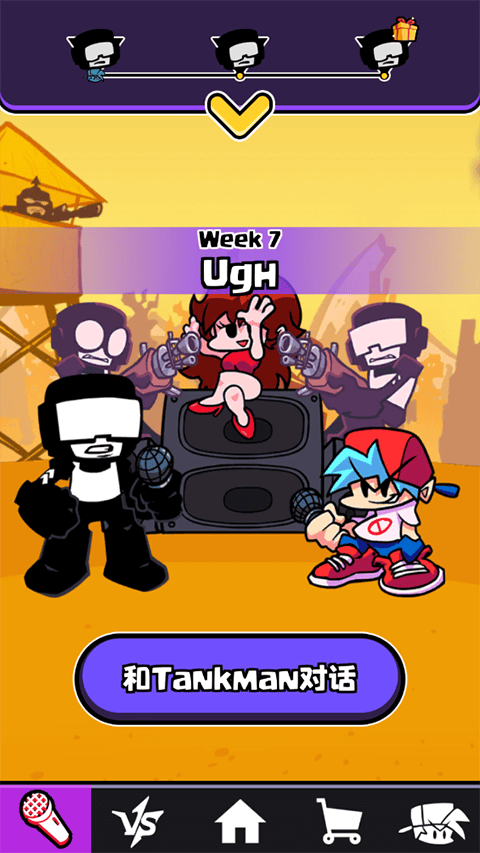 黑色星期五之夜节奏对战5.5版本