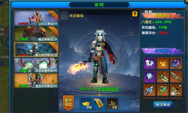 武林外传十年之约官方正版