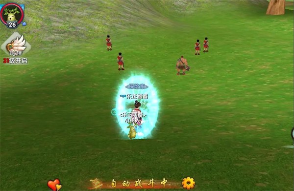 武林外传十年之约官方正版