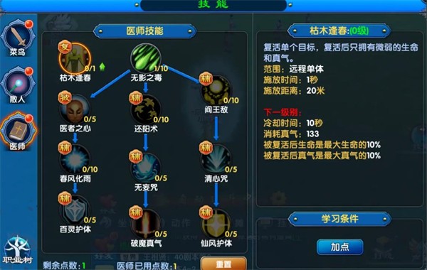 武林外传十年之约官方正版