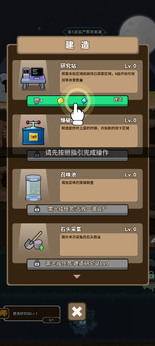 绝地战争小游戏21895