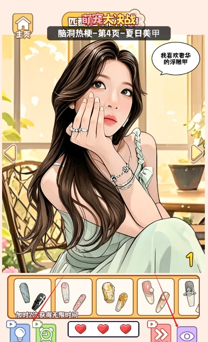 萌宠大决战21898