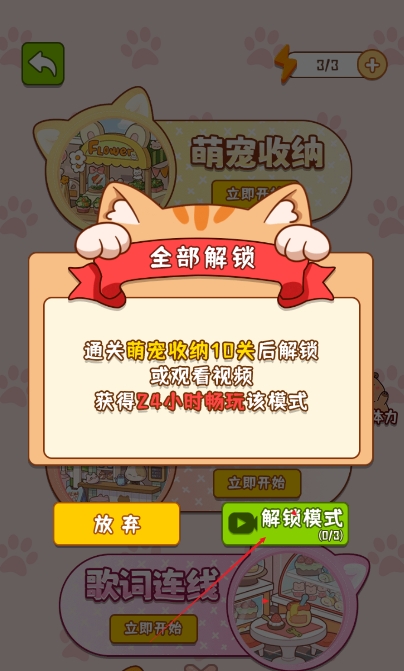 萌宠大决战21898