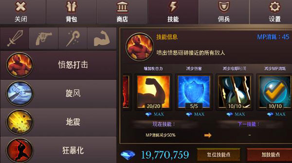 地牢编年史最新版