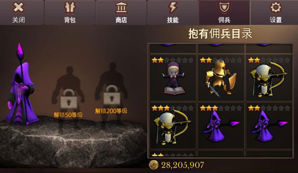 地牢编年史最新版