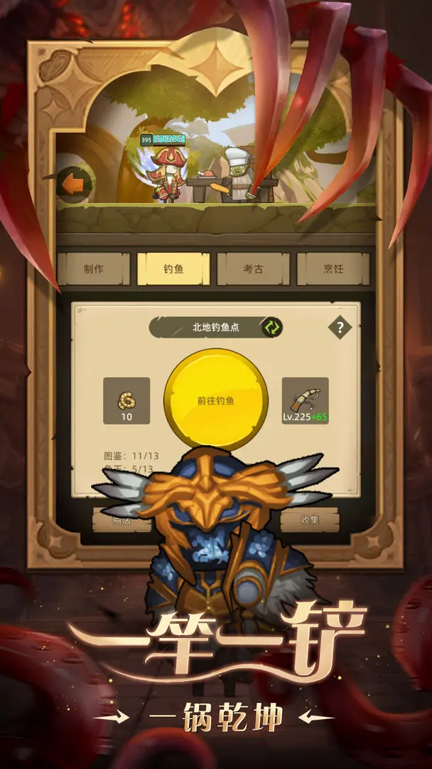 异世界勇者taptap版0