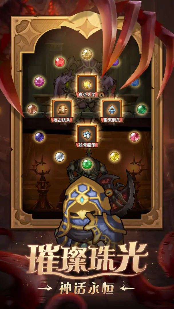 异世界勇者taptap版3